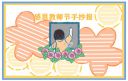 eman安卓版