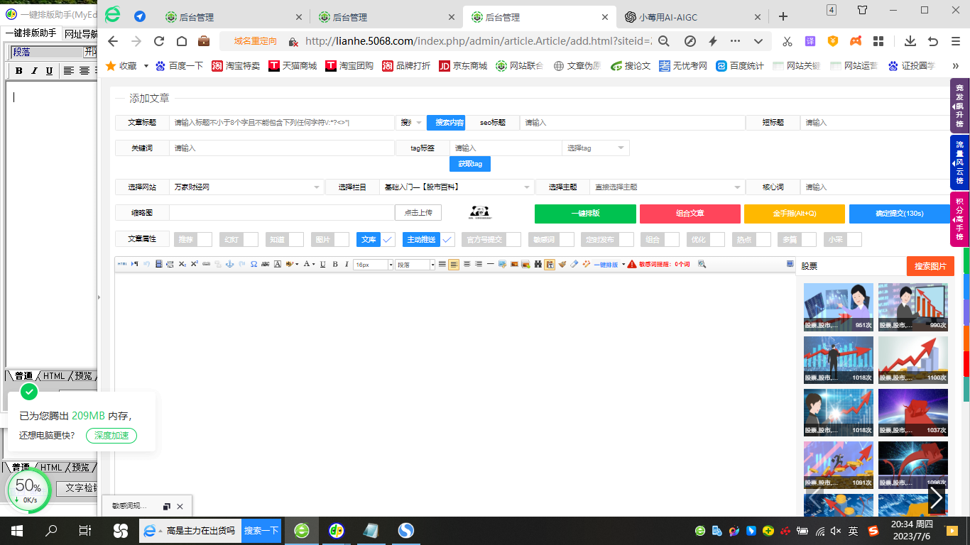 kaiyunapp最新官方下载安卓版二维码