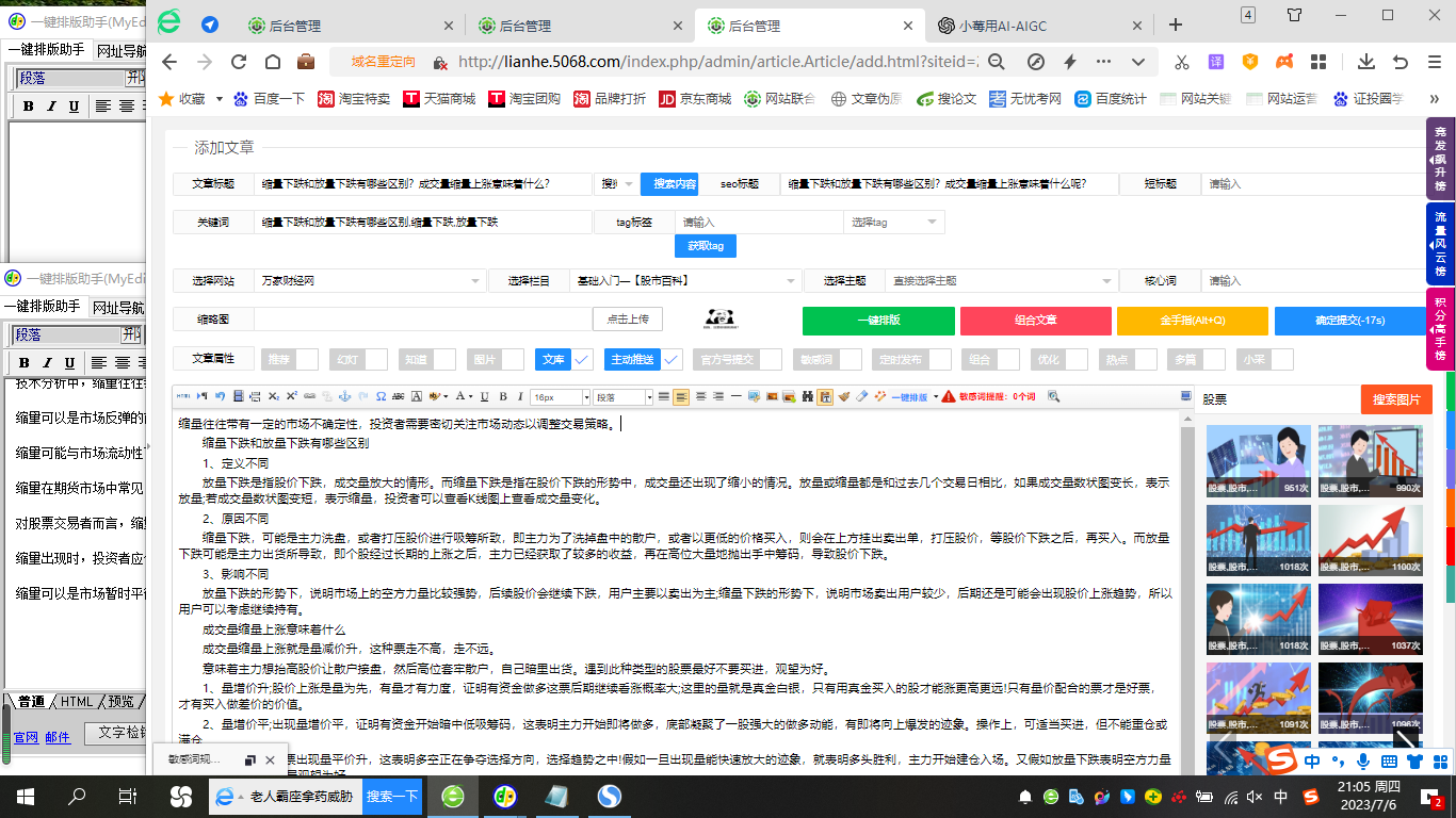 分分彩平台官网V4.5专业版