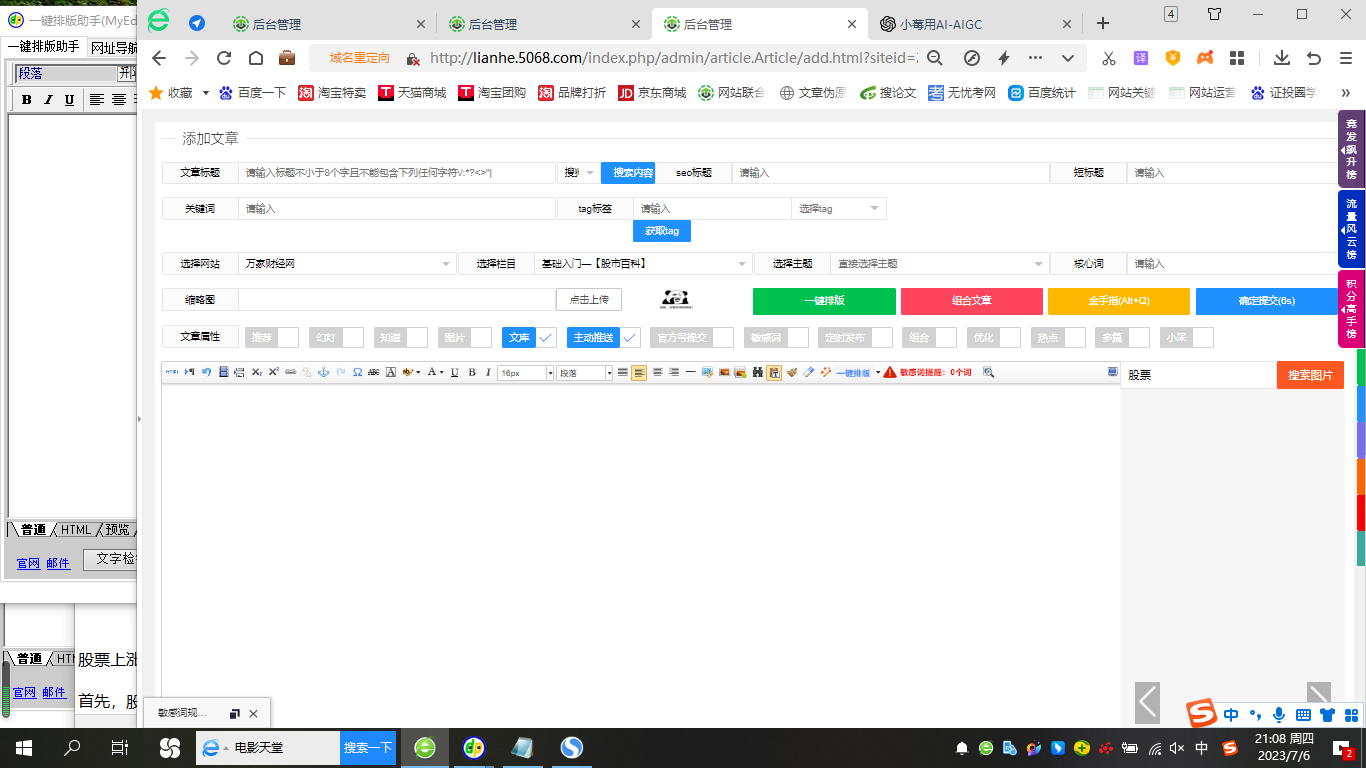 Kaiyun彩票2025最新版优化后画面细节