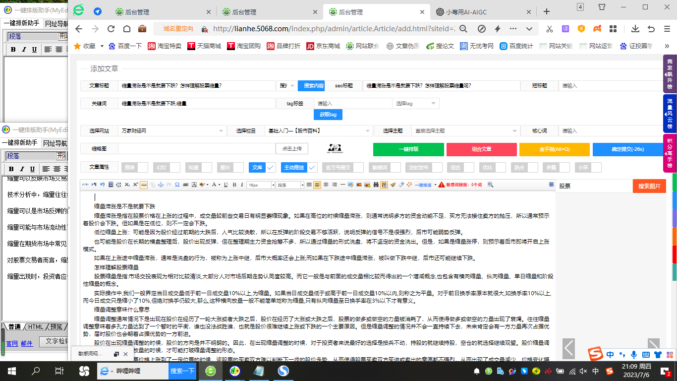 河南汽车维修平台APP