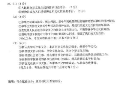 灵魂筹码惘灵黑杀咒套装角色展示