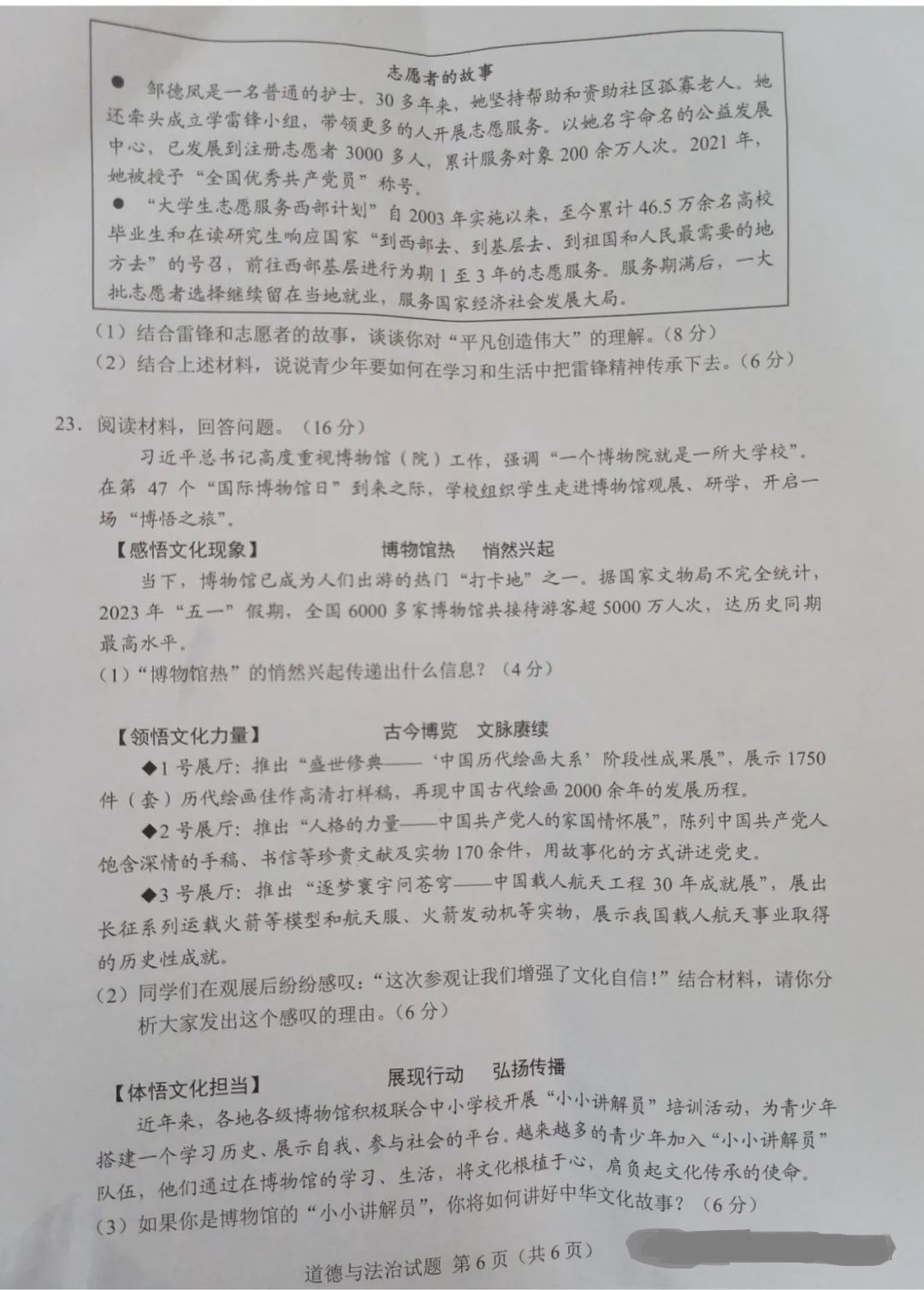 ATA2AHCI惠普笔记本硬盘sata驱动