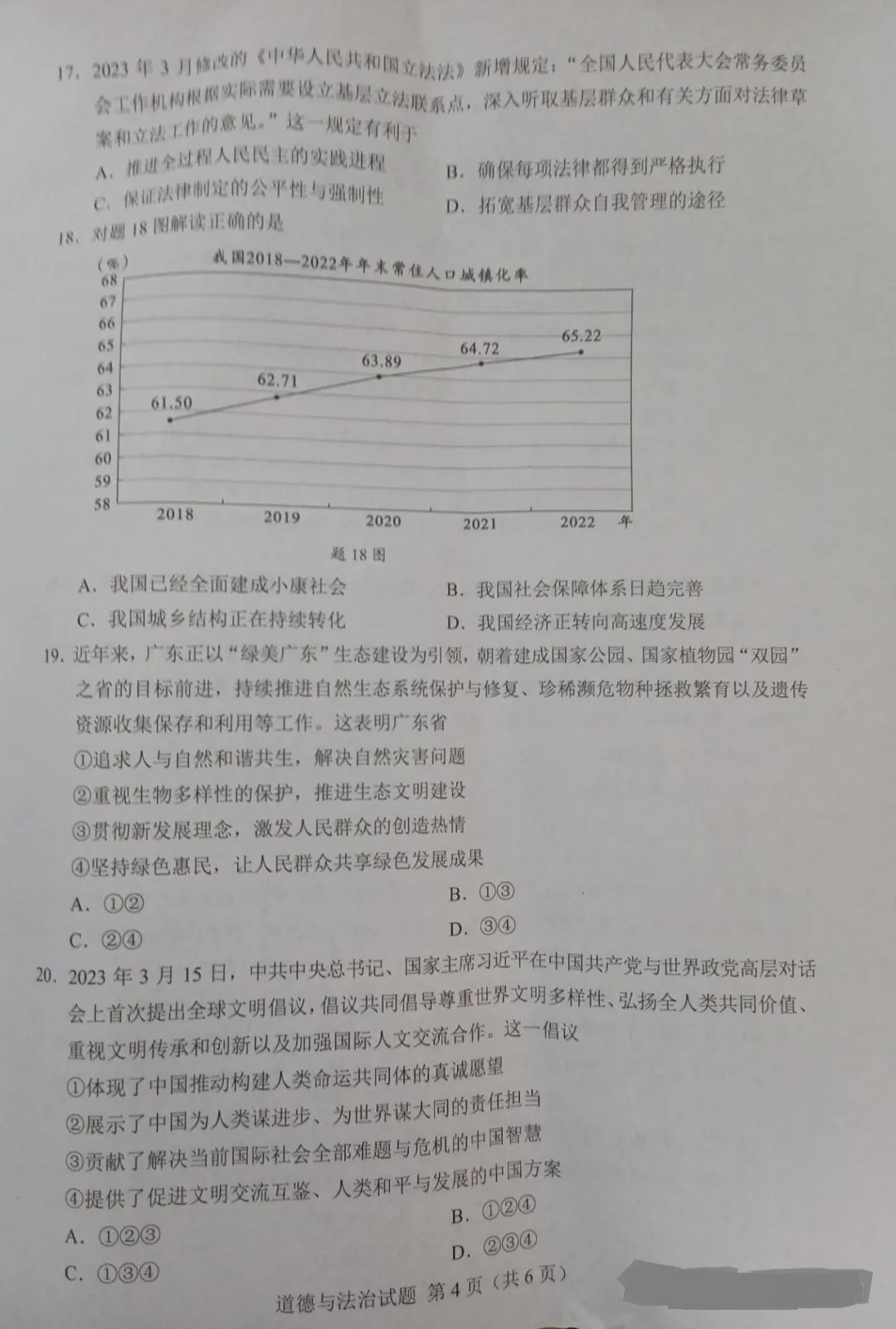 ky88开元官网下载V3.8专业版