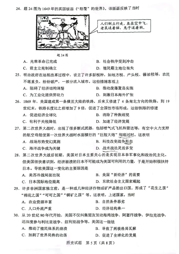 雷火电竞官方网站入口V2.6专业版