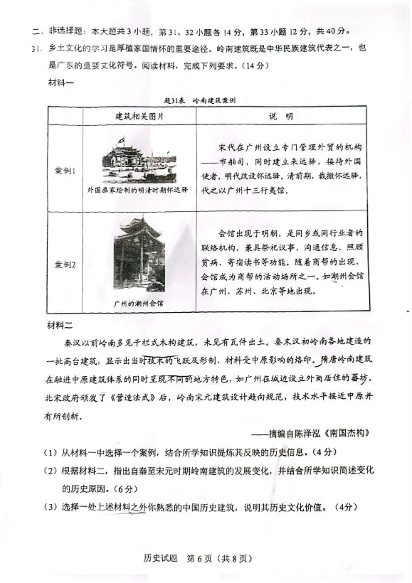 威斯尼斯人娱乐游戏玩法V5.9专业版