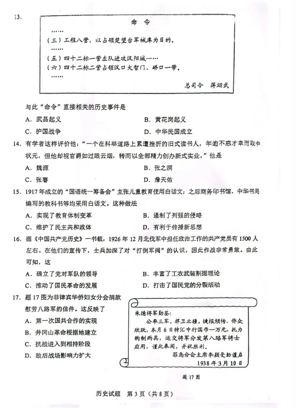 救援队7游戏CE修改器