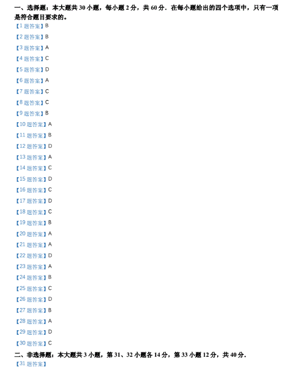 QQ拼音输入法2018