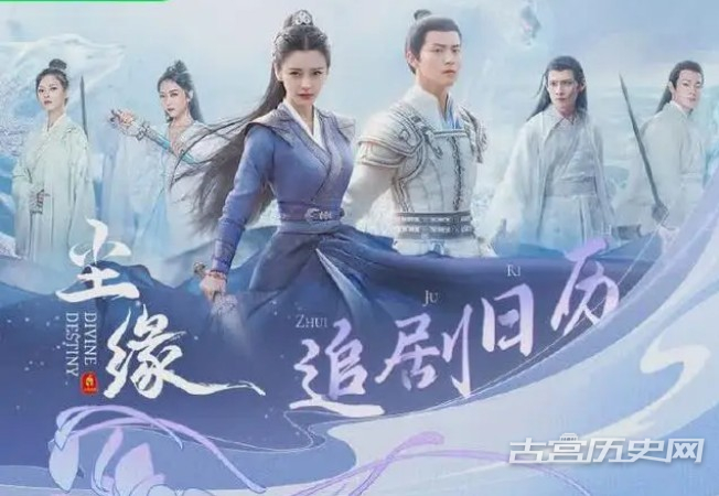 贵州药材APP