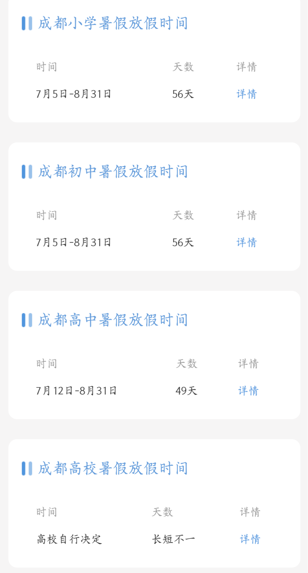 fb体育会登录V4.2专业版