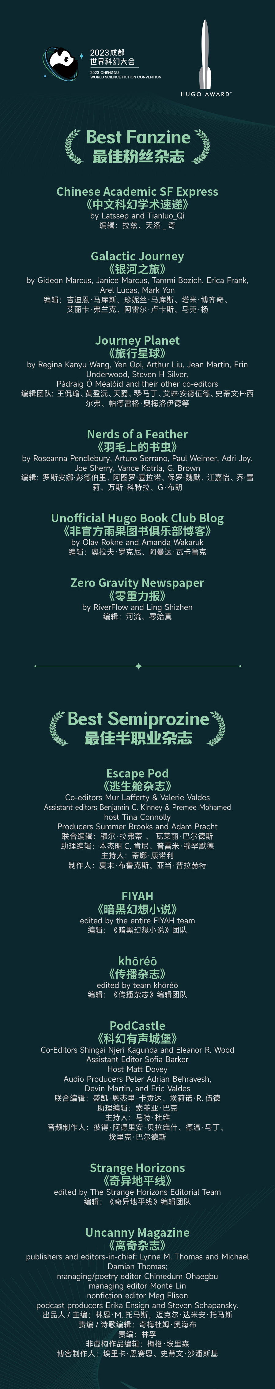 孤胆车神：维加斯