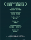 红雪redsn0w 0.9.6rc8