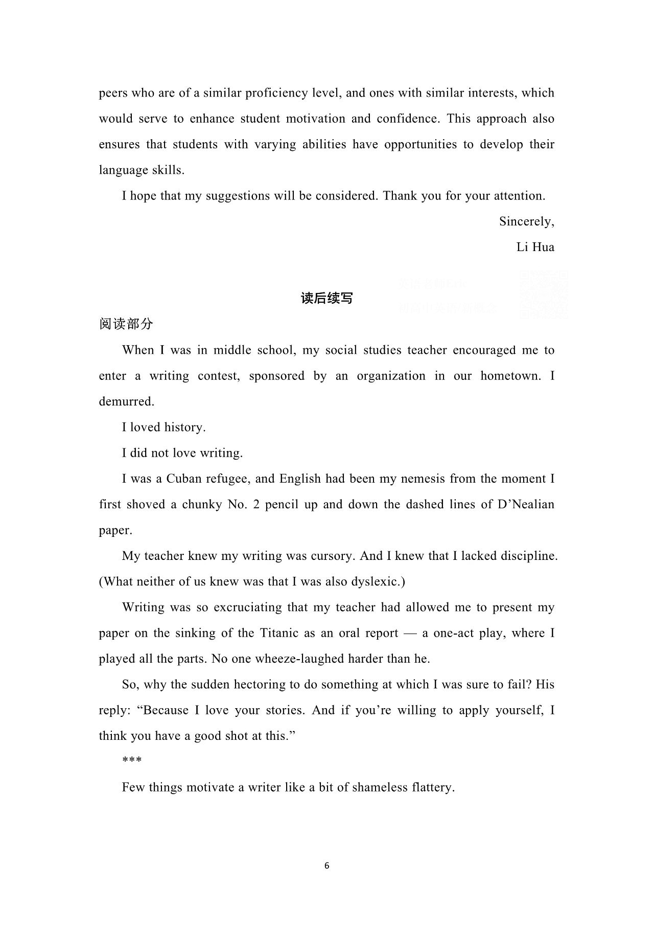 河南汽车维修平台APP
