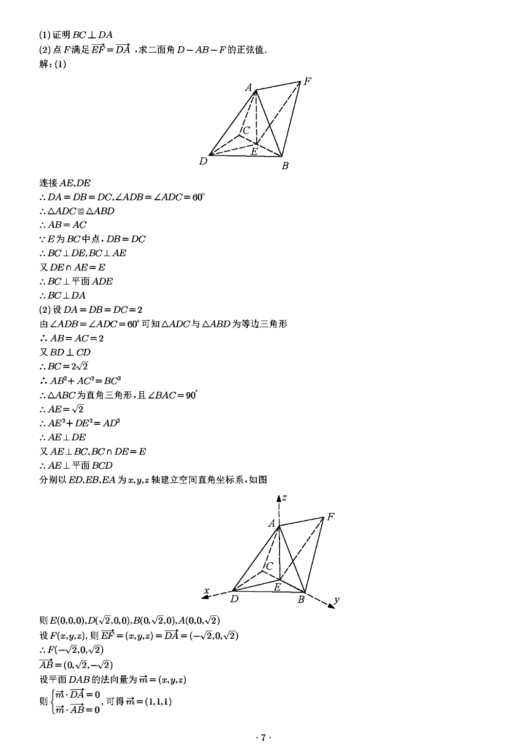 银河娱乐城app
