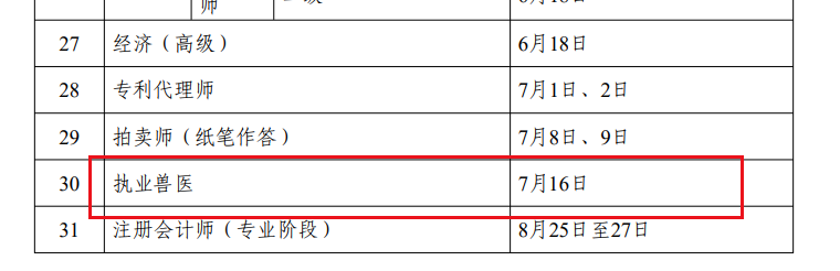 果盘恋人之森手游