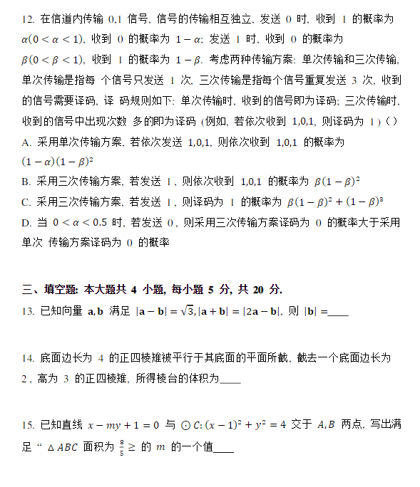 小熊洗车APP