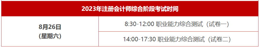 eman安卓版