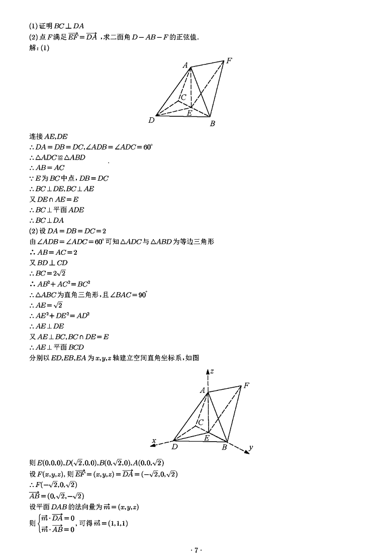1122体育app
