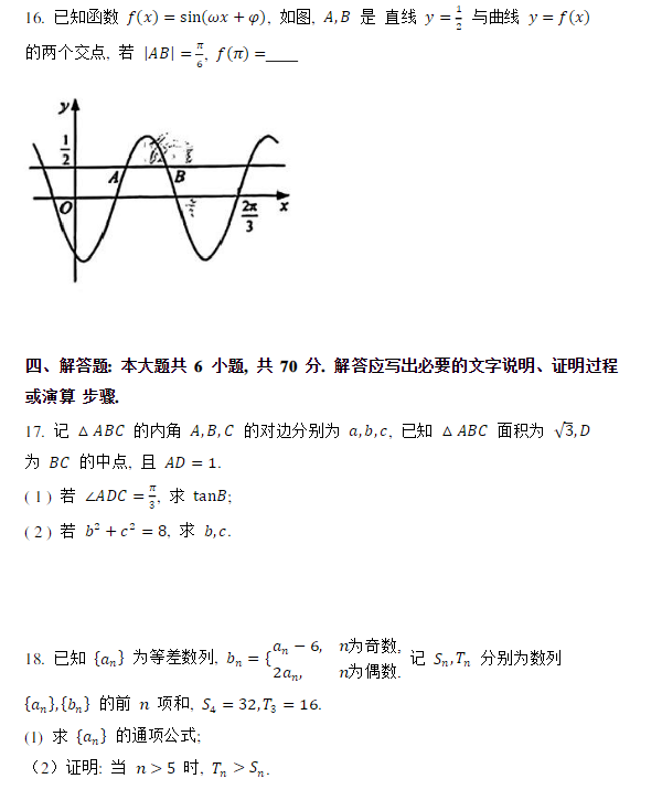 贵州药材APP