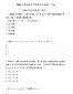 云开体育app官网下载V2.3专业版