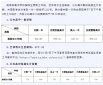 河南汽车维修平台APP