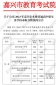 贵州药材APP