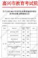 赌足球appappV5.5专业版