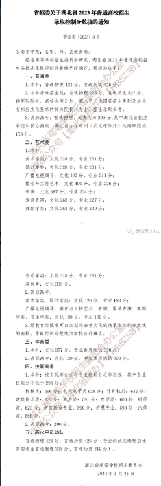 eman安卓版