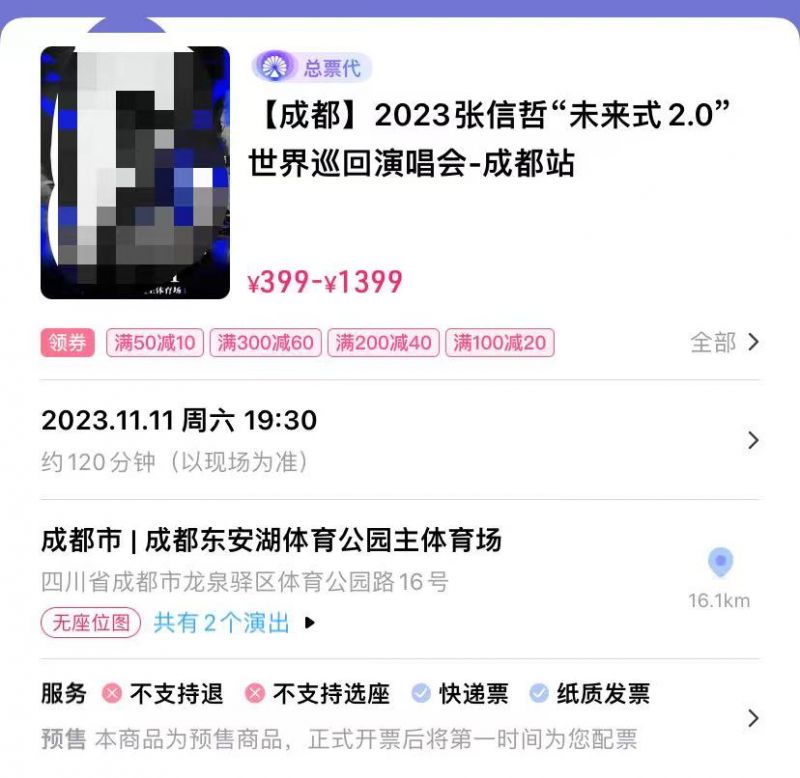小熊洗车APP