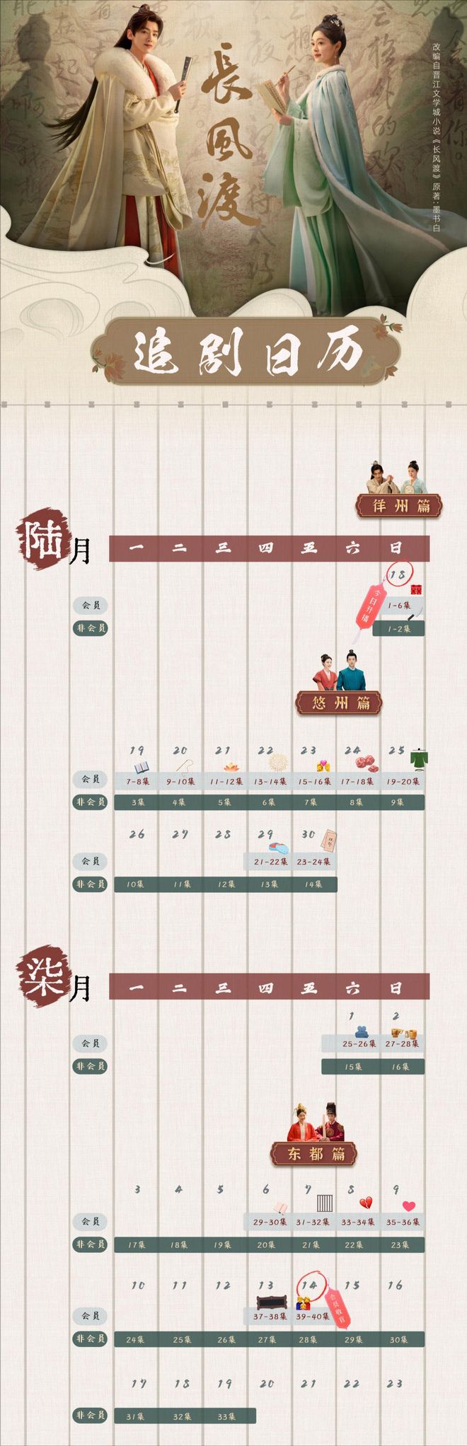 《开云官方网站》2025最新版新增文明特色单位展示