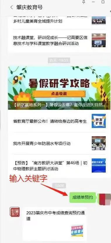 Whois批量查询
