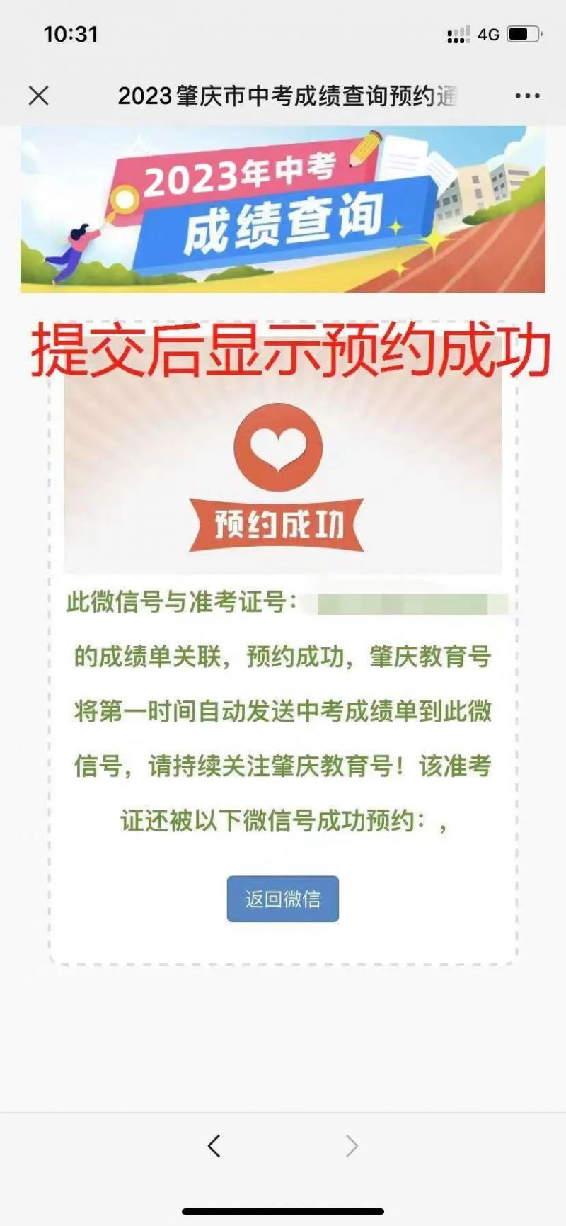 阿里巴巴