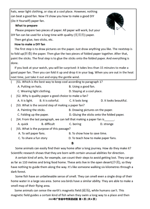 kaiyun官网入口V9.6专业版
