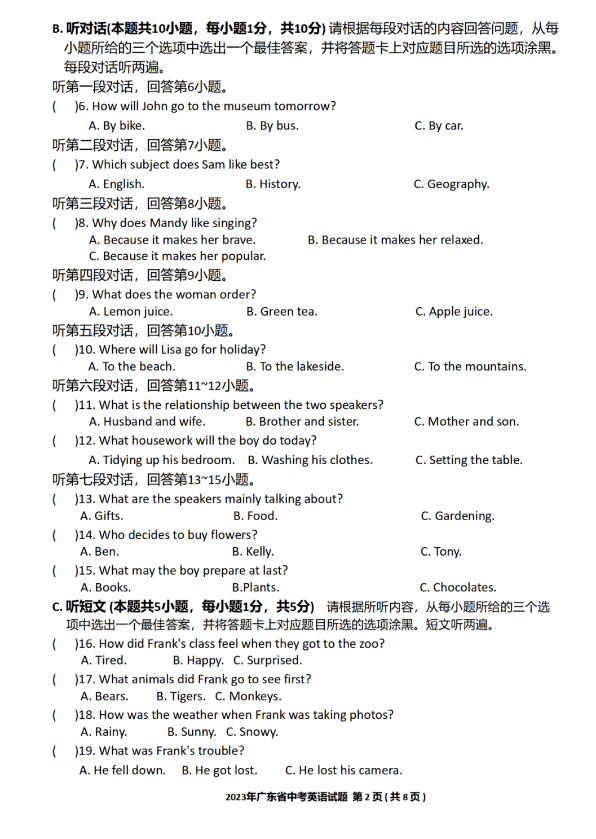 河南汽车维修平台APP