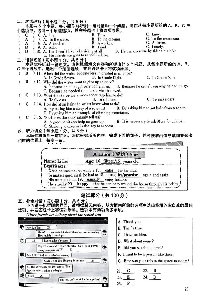 开云app官方官网V6.4专业版