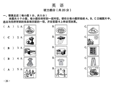 kaiyun体育app官网下载苹果版本安卓版二维码