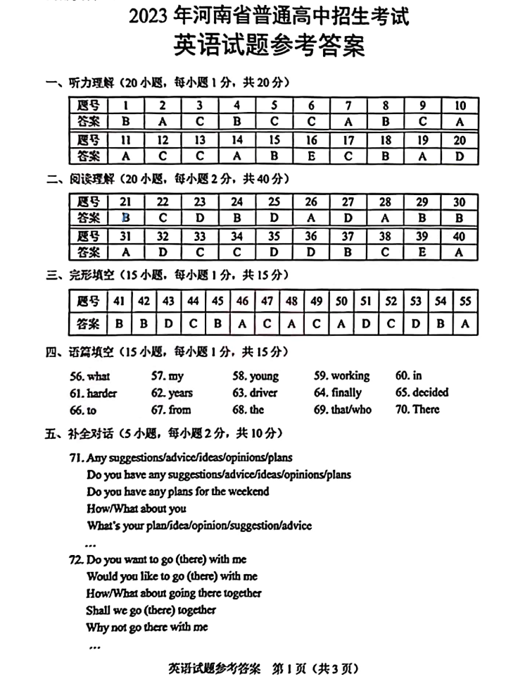 必赢棋appV7.4专业版