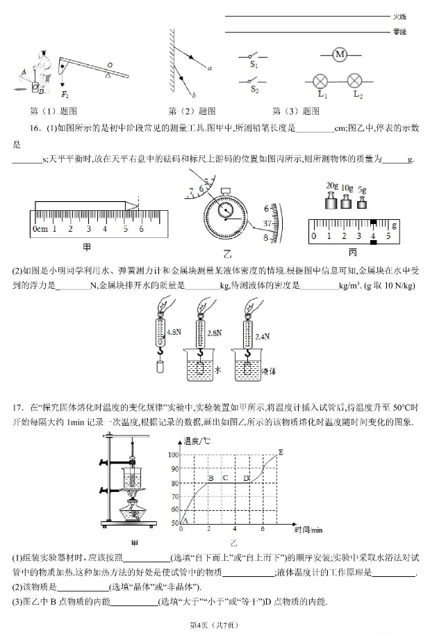 狼堡appV1.2专业版