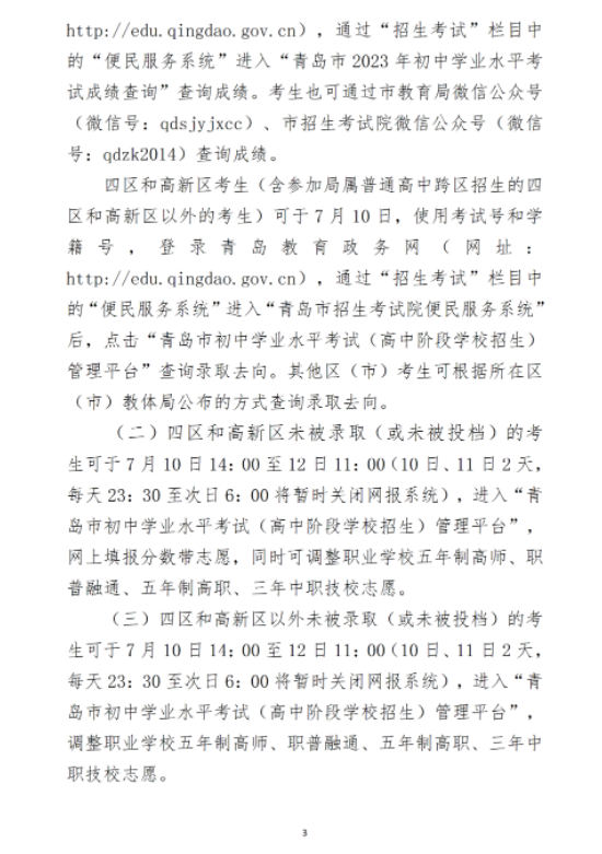 HahaBetapp安卓版二维码