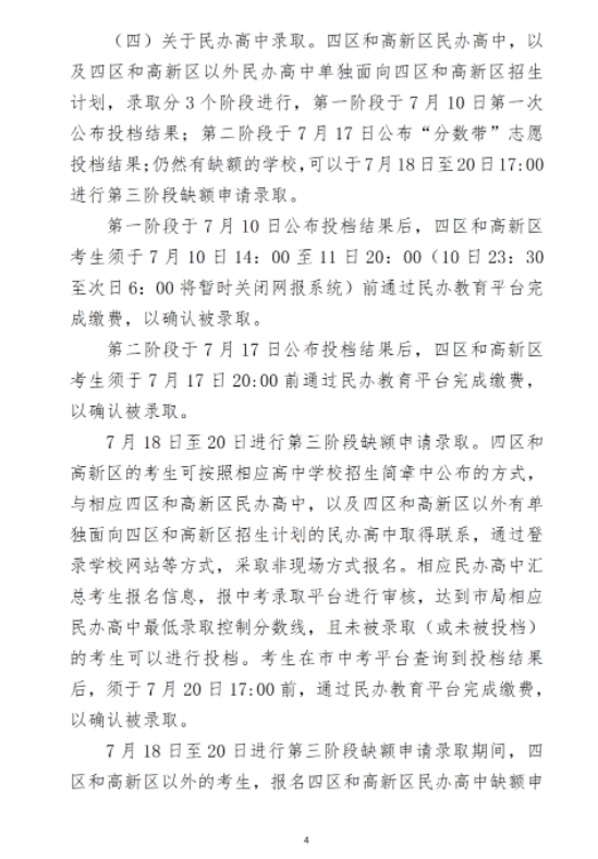 2015搜狗输入法老版本