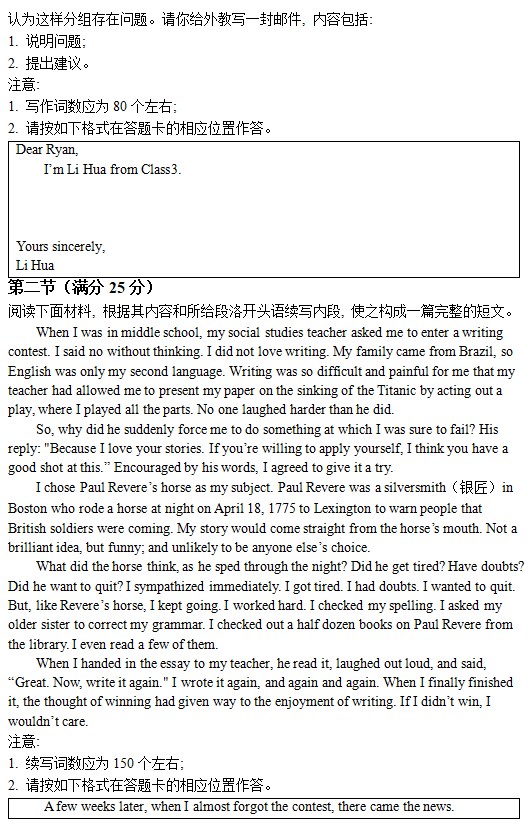 墨趣书法软件ios版