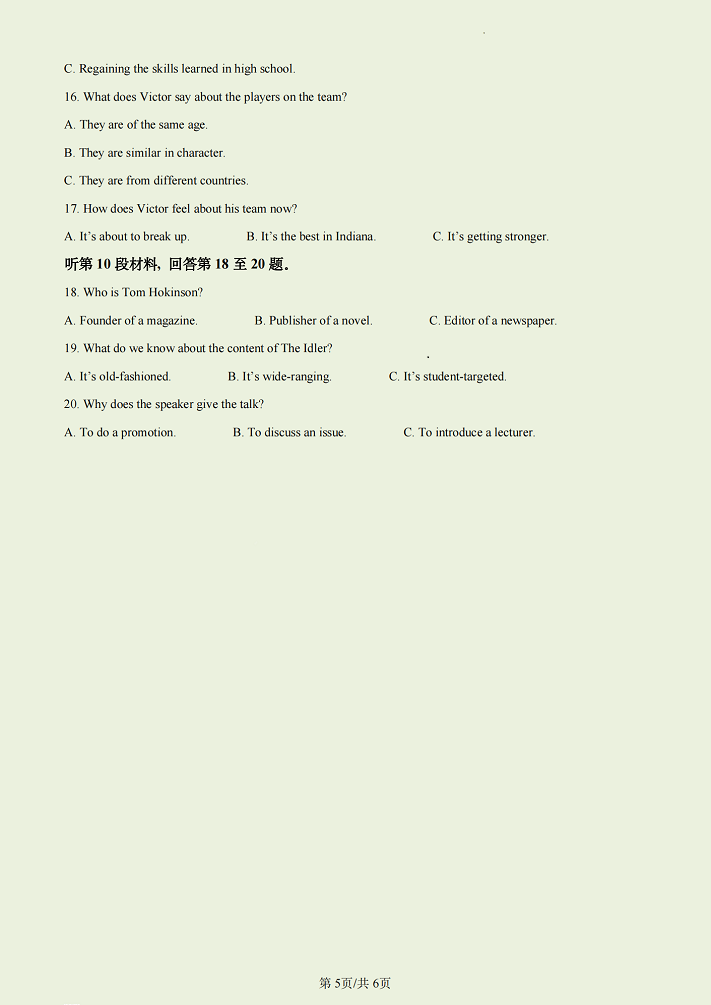 dopool手机电视旧版