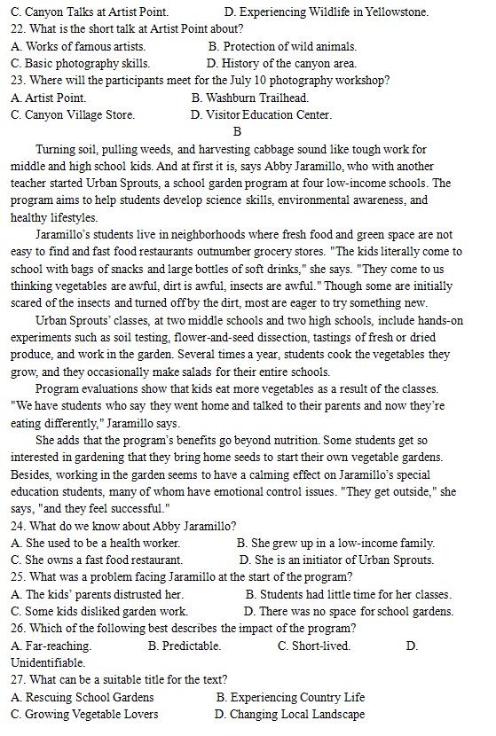 超级兔子反弹天使(广告拦截工具)