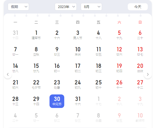 云顶娱乐V3.9专业版