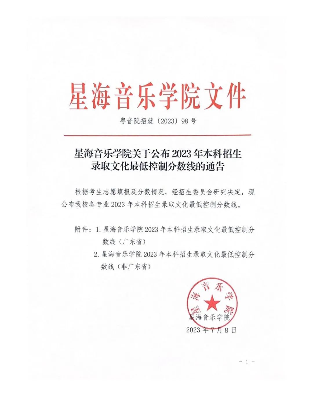 瓦伦西亚官网入口V5.5专业版