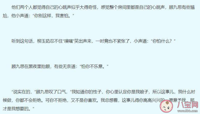 呱呱视频聊天室