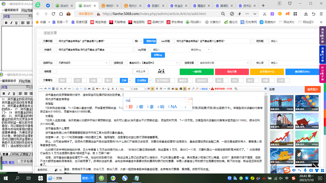 灵魂筹码2025最新版新恶灵溺亡者形象