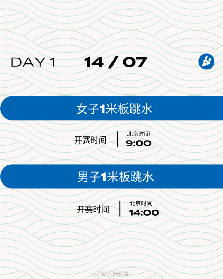 墨池岛游戏