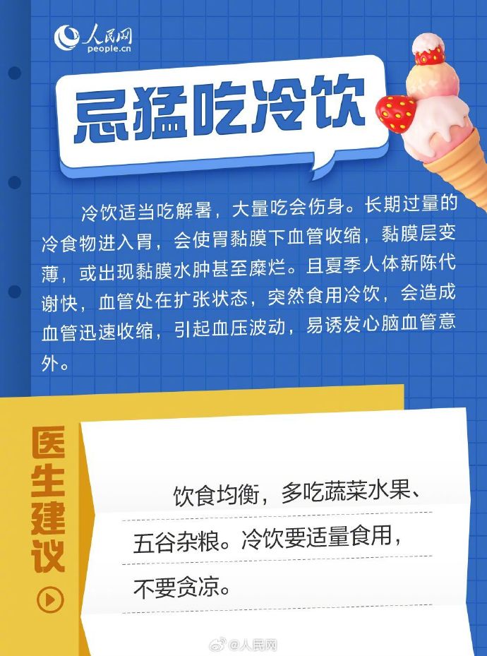 起点读书app