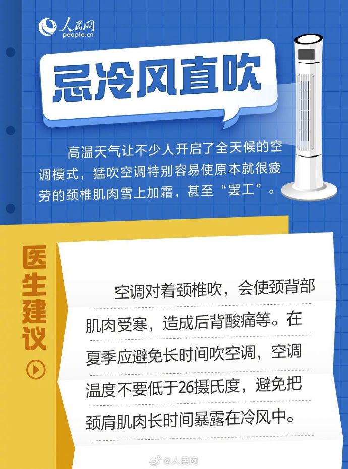 澳门威尼尼斯app